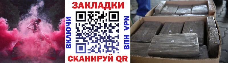Где продают наркотики Белый МЕТАМФЕТАМИН МЕФ МАРИХУАНА КОКАИН