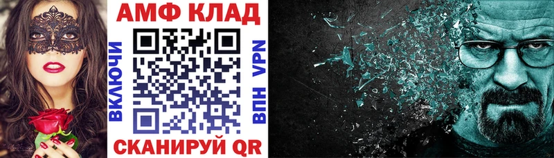 АМФ 97%  сколько стоит  Белый 