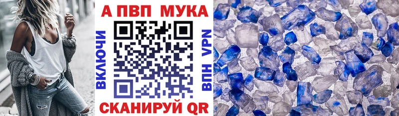 ссылка на мегу рабочий сайт  Белый  Альфа ПВП мука 