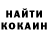 Кокаин Эквадор Irina Gorban