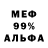 Кетамин VHQ Vadim Mersi