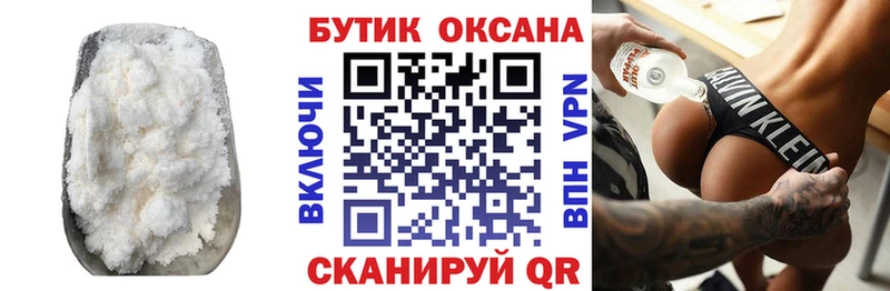 нарко площадка состав  кракен маркетплейс  Бутират жидкий экстази  Белый  наркота 