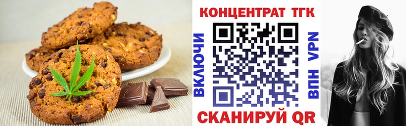 shop какой сайт  Белый  Canna-Cookies конопля  купить наркоту 