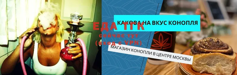 Печенье с ТГК марихуана  kraken вход  Белый  это как зайти  купить наркотик 