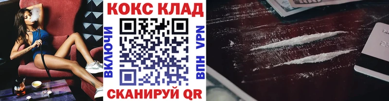 Кокаин Перу  Белый 