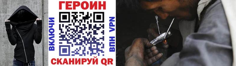 Героин гречка  Белый 