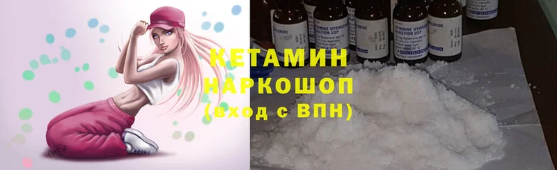 мега зеркало  Белый  Кетамин ketamine 