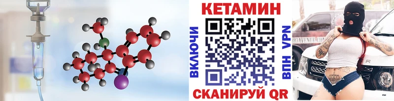 КЕТАМИН ketamine  цена   Белый 