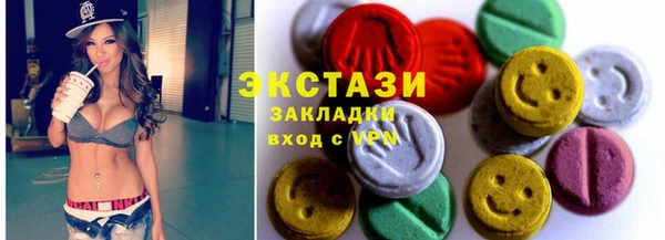 Альфа ПВП Новокубанск