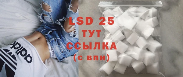 метамфетамин Воткинск
