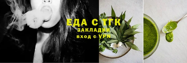 сатива Нязепетровск