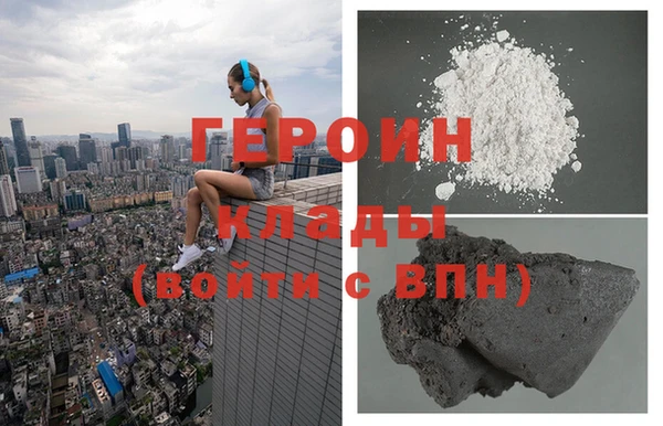 сатива Нязепетровск