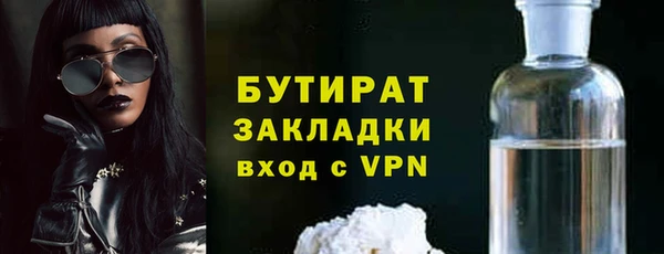 сатива Нязепетровск