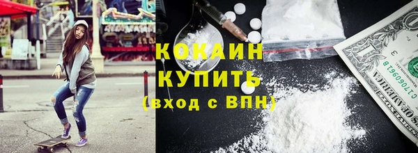 стафф Всеволожск