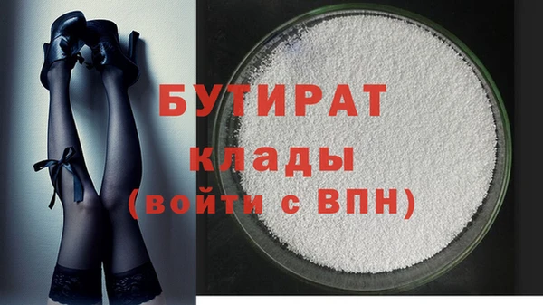 гидропоника Няндома