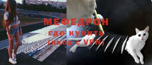 сатива Нязепетровск