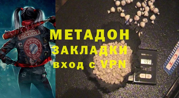 сатива Нязепетровск