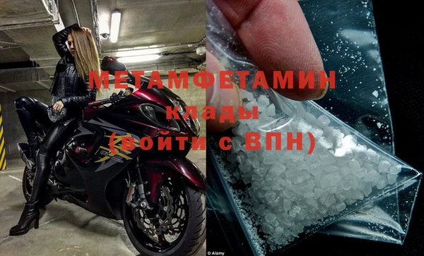 сатива Нязепетровск