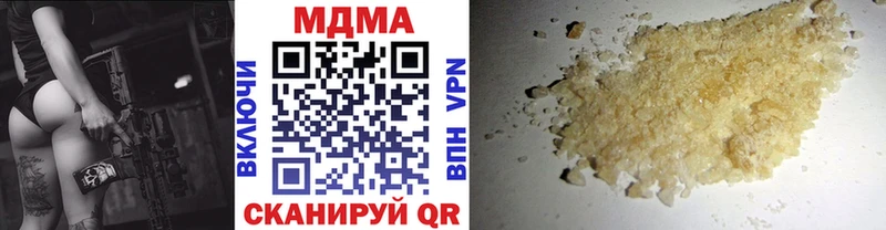 MDMA молли Белый