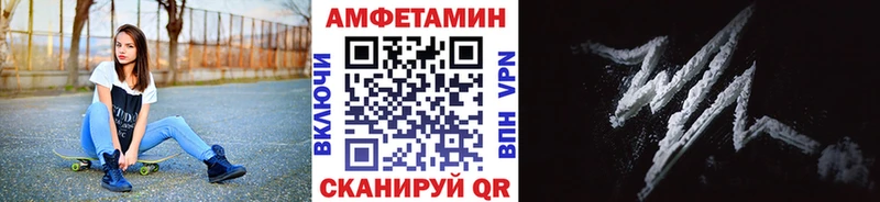 гидра ТОР Белый Первитин пудра