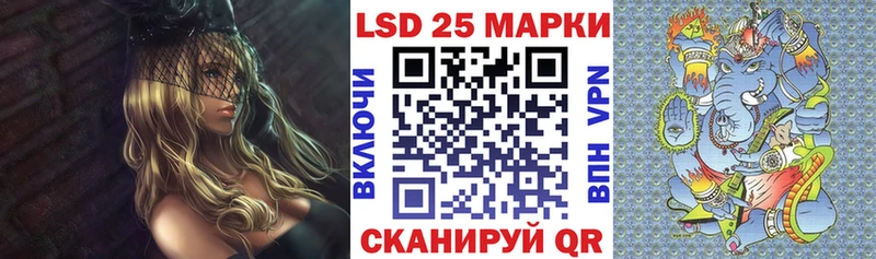 Марки 25I-NBOMe 1,8мг  Белый 