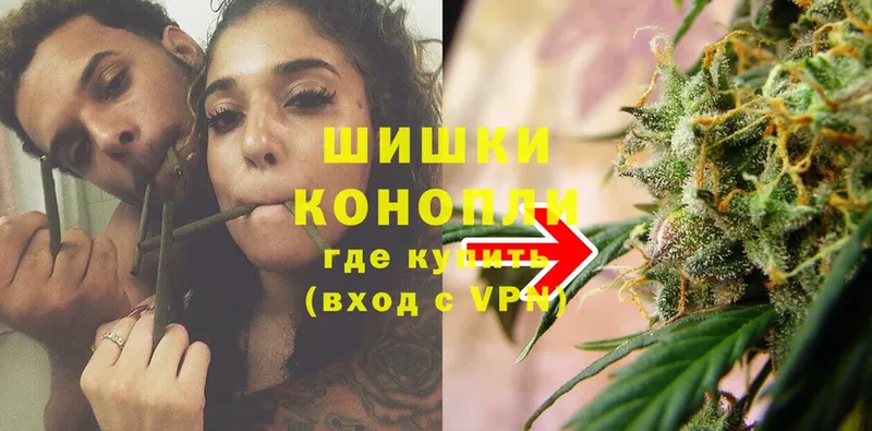 Бошки Шишки Ganja  Белый 