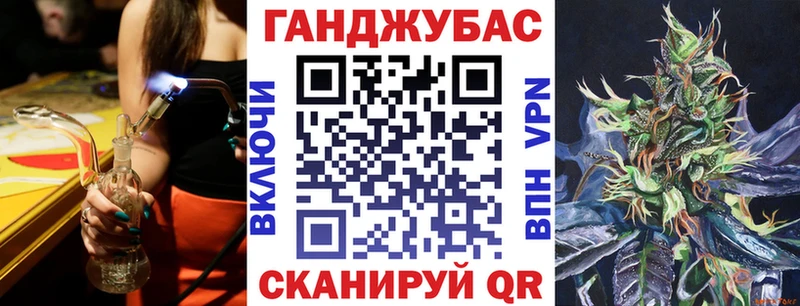 Каннабис Bruce Banner  купить закладку  Белый 